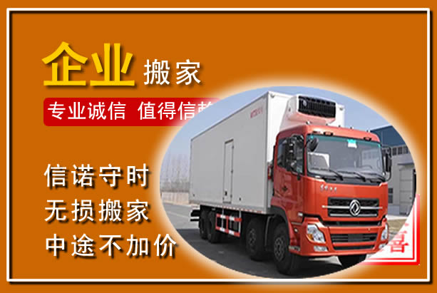 肥东工厂单位搬迁